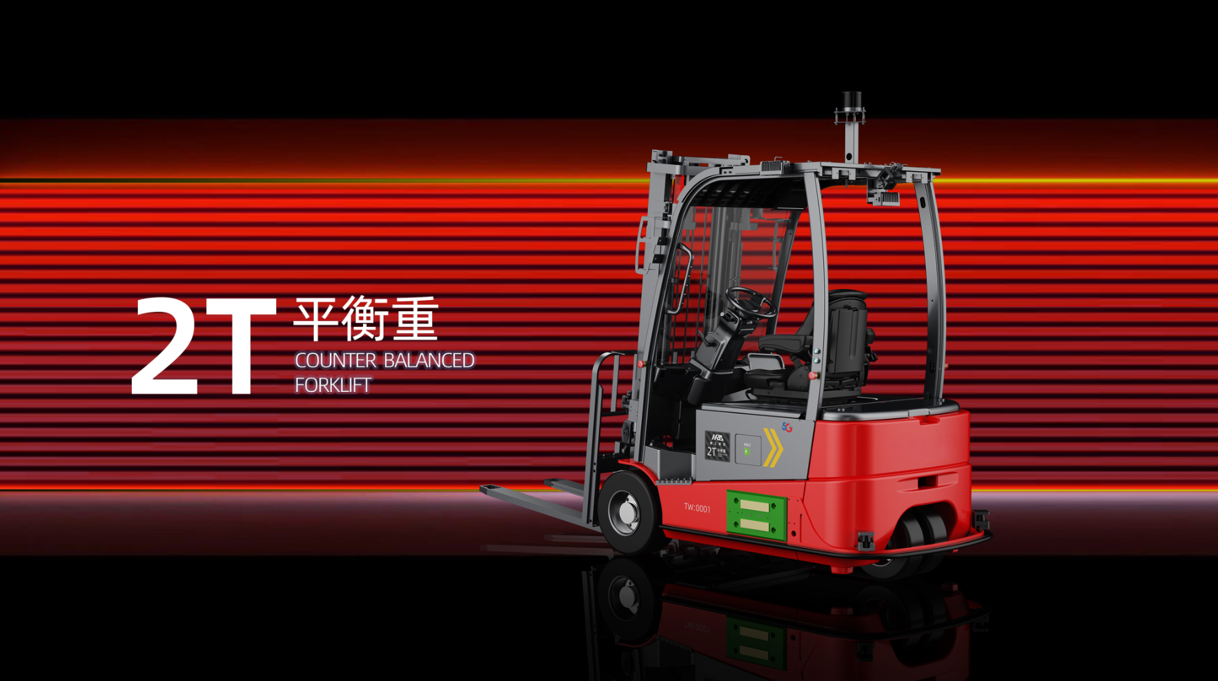 哈工库讯 | 2T平衡重式无人叉车：智能物流新引擎